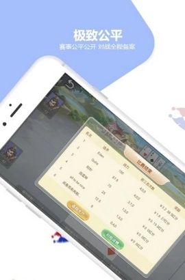懒熊竞技