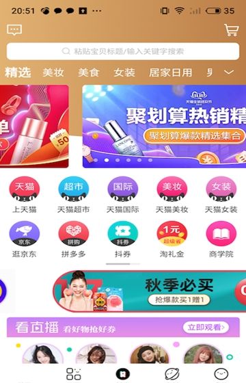 众乐淘