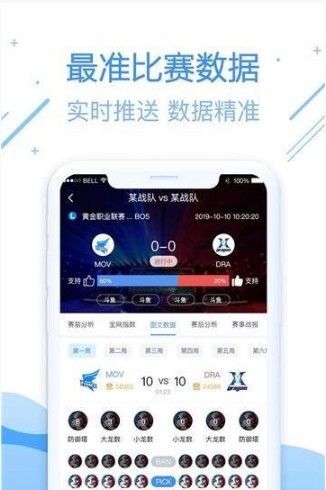 尚牛电竞