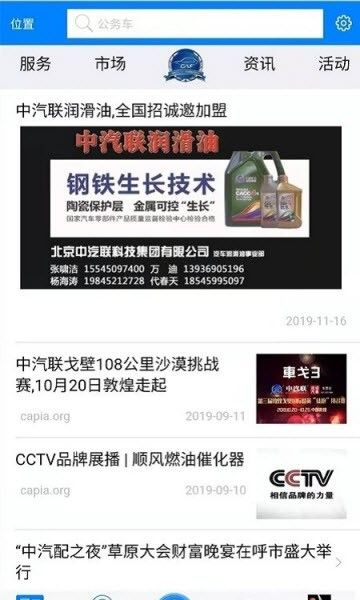 阅车2