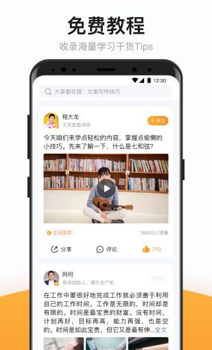 有讲课堂