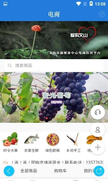 第一文山