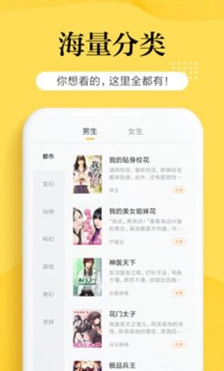 南瓜小说
