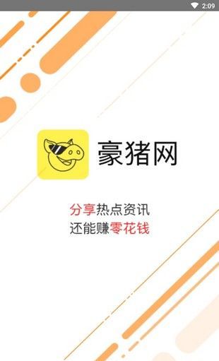 豪猪阅读