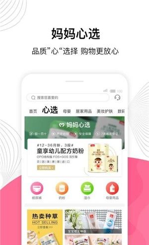一淘聚优惠