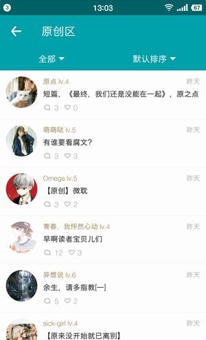 众阅全本小说