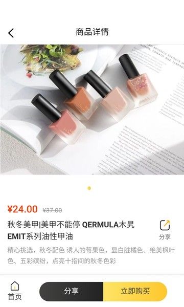 哩哩喵
