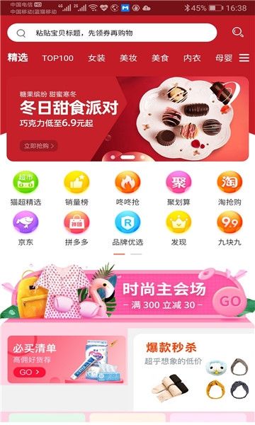 淘小淘