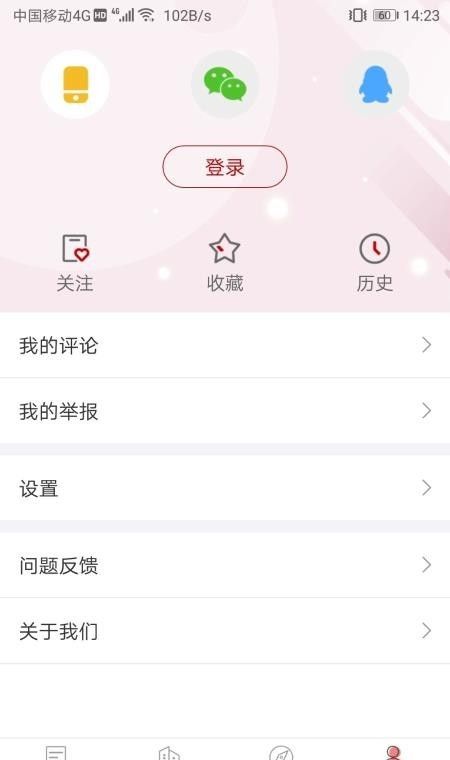 文旅西藏