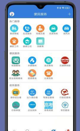 淮滨网