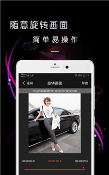乐视频剪辑器