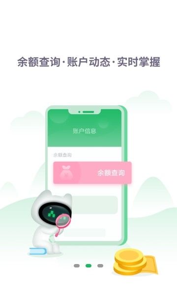 畅行淄博
