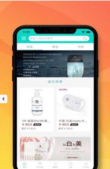 熹心优品