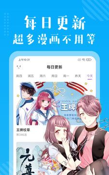 有猫漫画