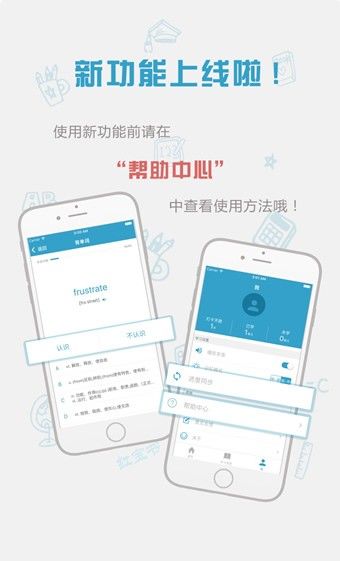 红宝书词汇