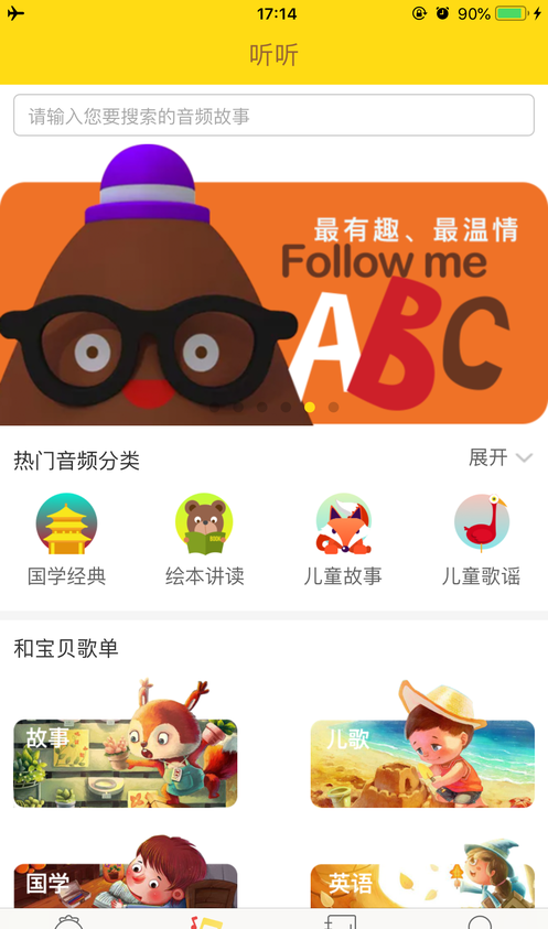小贝