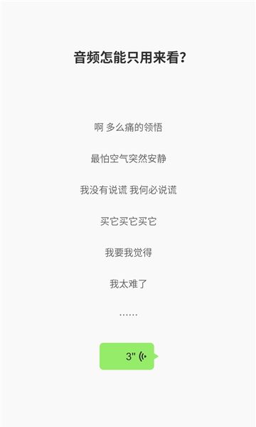 广西老表语音包