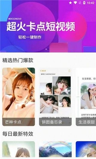 兔子剪辑