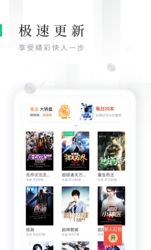 千媚小说