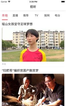 新江永