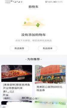 荆品名门