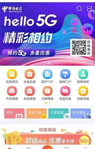 青海热线