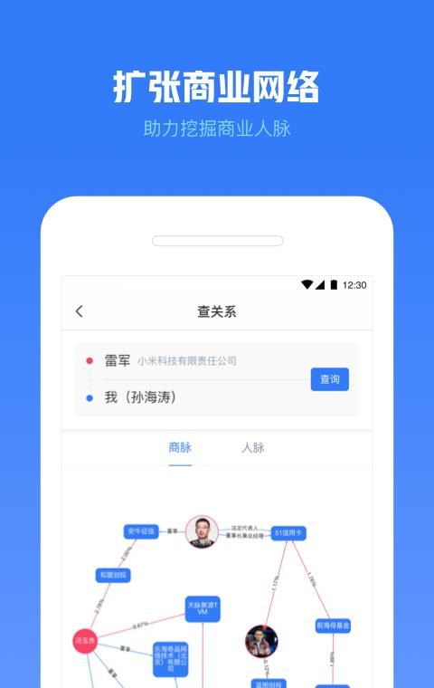 小蓝本