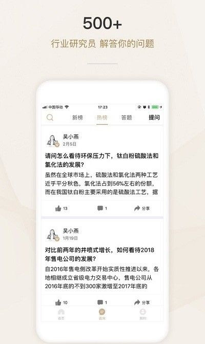 懂行帝