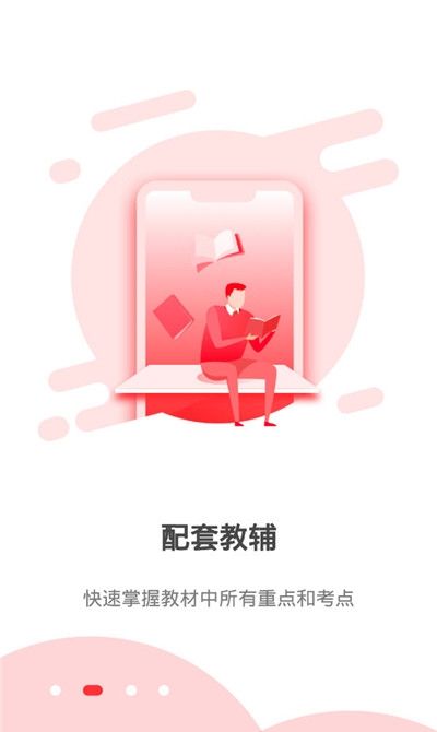81之家军考