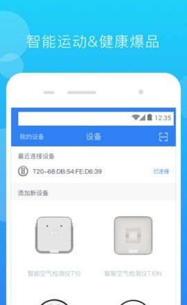 派健康