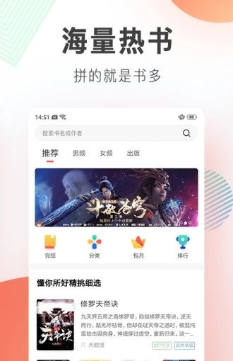 西瓜皮阅读