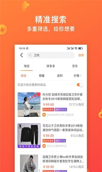 快鸟
