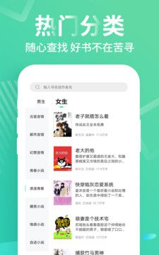 追书免费大全