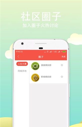 秦淮在线