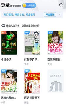 指间免费小说