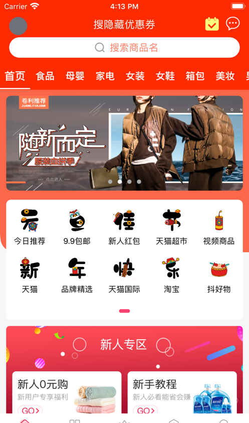 卷利