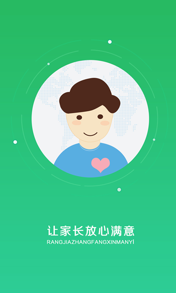 乐课乐桃