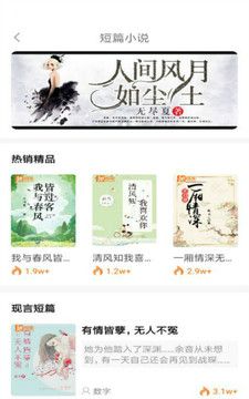 甜悦读