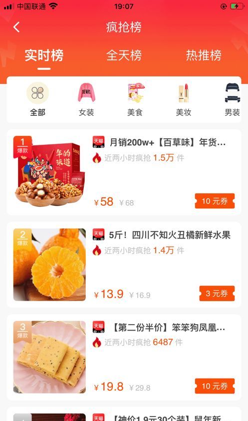 可可乐购