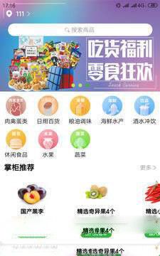 万丰盛