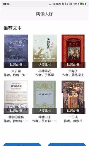 家常读书