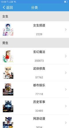 随便看小说