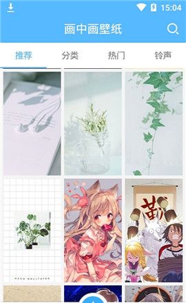 画中画壁纸