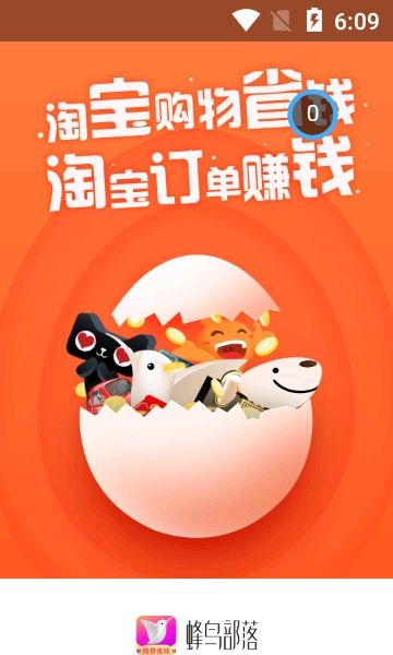 蜂鸟部落