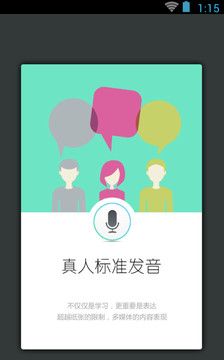 韩语40音学习