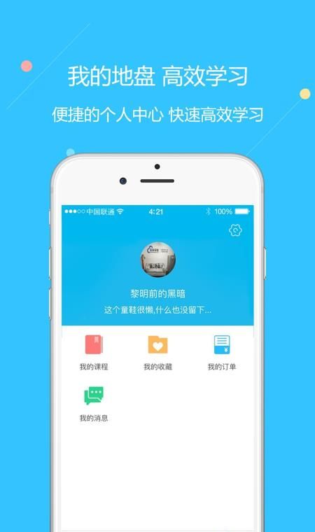 云朵课堂