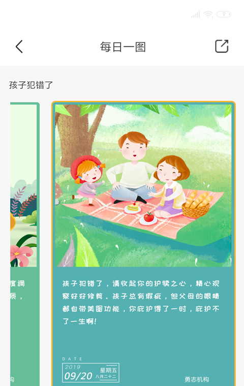 小雨象