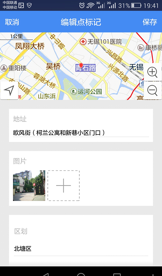 地图无忧