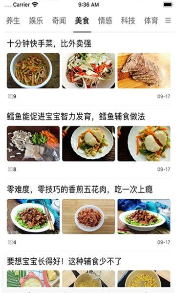 西桔