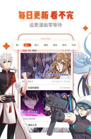 尺八里番
